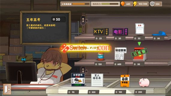 中国式家长/官方中文/本体+1.0.5整合版/[NSP-XCI]_3