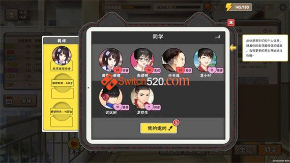 中国式家长/官方中文/本体+1.0.5整合版/[NSP-XCI]_2