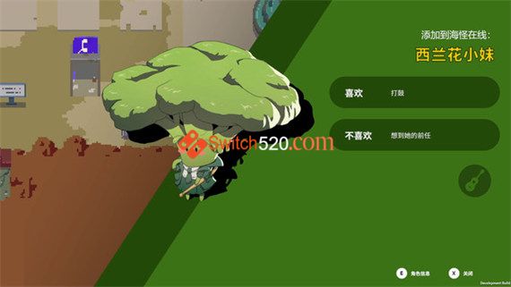 海怪学院|官方中文|本体+1.0.14升补|[NSZ][原版]_5