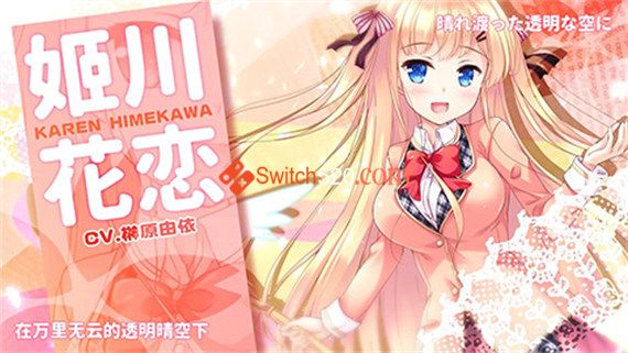 Happiness 樱花盛典|日文|本体+1.0.1升补|[NSP][原版]_2