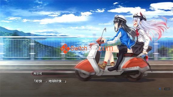 丸子与銀河龙 试玩版|官方中文|NSP|原版|_4