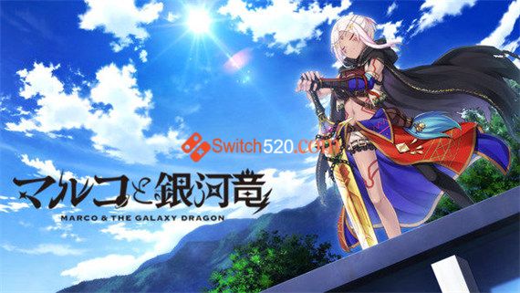 丸子与銀河龙 试玩版|官方中文|NSP|原版|_0