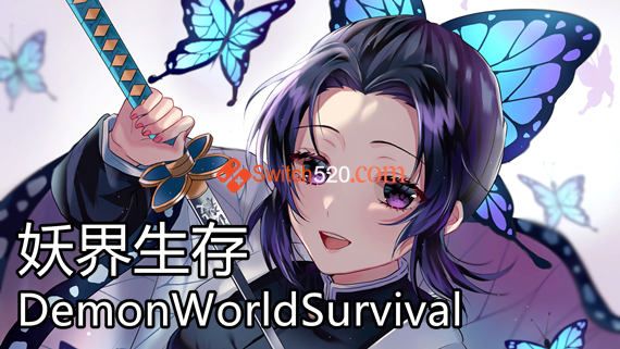 妖界生存|官方中文|完美学习版|_0