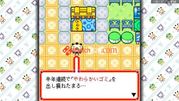 缓慢的剧场|原汁日文|NSP|原版|_1