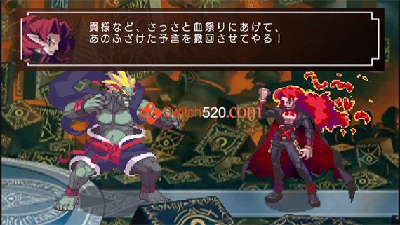 幻域战记|原汁日文|NSP|原版|_1