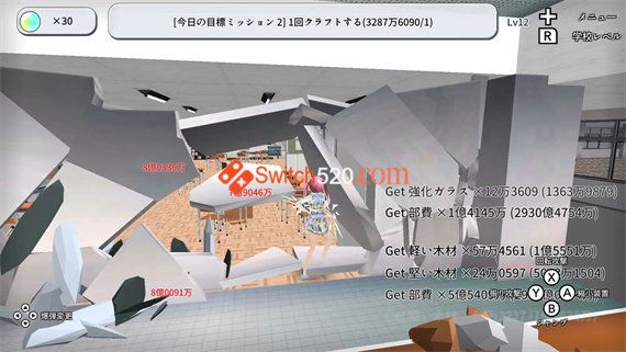 摧毁学校模拟器|原汁日文|本体+1.0.1|NSP|原版|_3