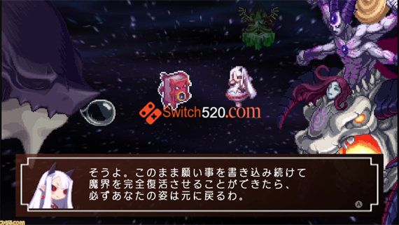 幻域战记|原汁日文|NSP|原版|_5