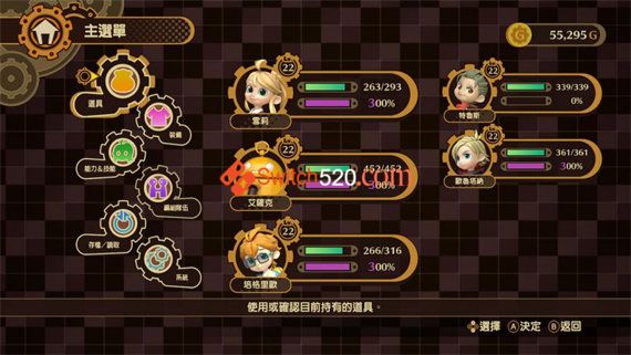 宿命连接|中文|本体+1.0.2原版整合|XCI|冷饭|_3