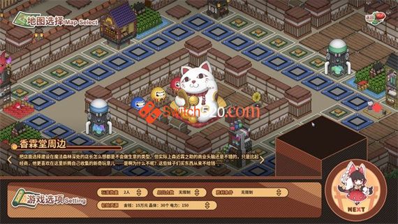 东方异文石 爱亚利亚黎明 再造|中文|V1.1.0-Nami Haven联动关卡更新!+全DLC|解压即撸|_5
