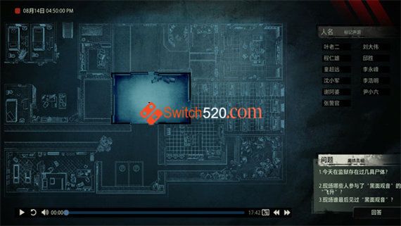 黑面观音|官方中文|正版分流|_3