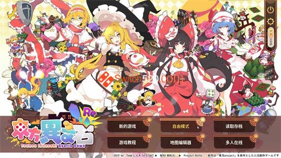 东方异文石 爱亚利亚黎明 再造|中文|V1.1.0-Nami Haven联动关卡更新!+全DLC|解压即撸|_6