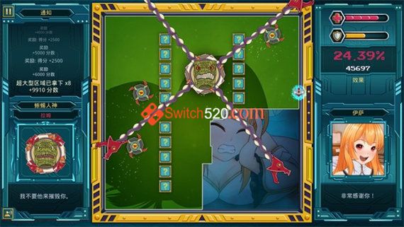 莫科科X|官方中文|本体+1.0.3升补|NSP|原版|_3