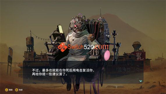 重装机犬|官方中文|本体+1.0.4升补|NSP|原版|_5