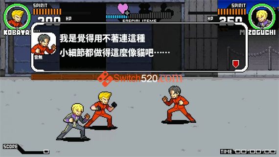 热血外传 好酷啊!小林|港版中文|NSP|自购|_5