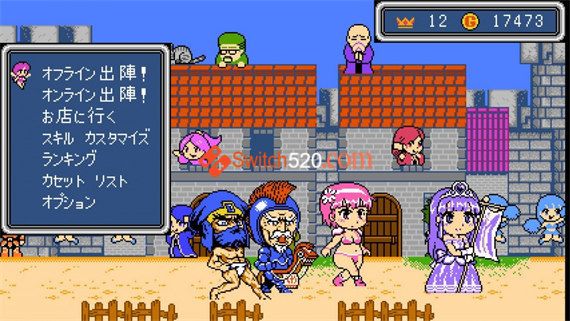 前进!!守护骑士公主的突击小夜曲|英文版|NSP|原版|_1