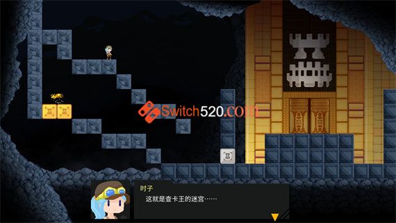 查卡王的迷宫|官方中文|NSP|原版|_1