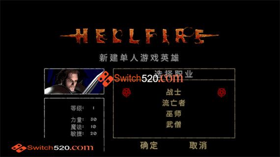 暗黑破坏神 初代|汉化中文|NSP|_2