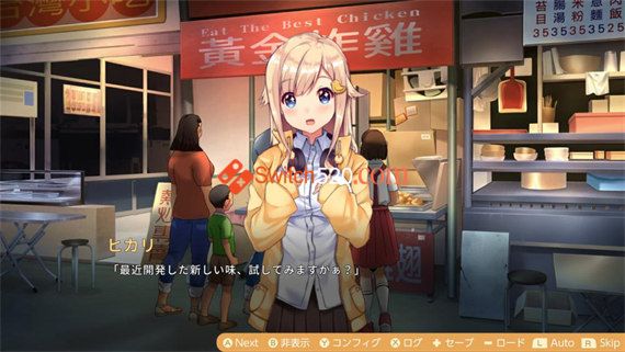 食用系少女|官方中文|本体+1.0.2原版整合|XCI|_2