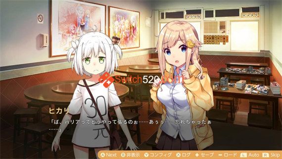 食用系少女|官方中文|本体+1.0.2原版整合|XCI|_1
