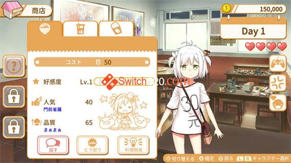 食用系少女|官方中文|本体+1.0.2原版整合|XCI|_3