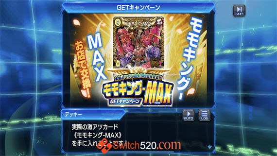 来玩决斗大师吧 2022|原汁日文|NSP|原版|_7