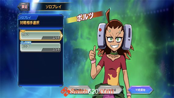 来玩决斗大师吧 2022|原汁日文|NSP|原版|_6