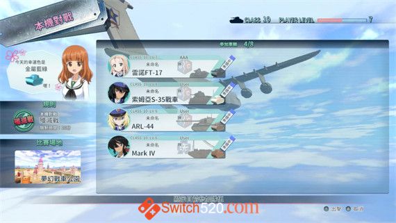 少女与战车 梦幻坦克大战|官方中文|本体+1.0.3原版整合|XCI|_3