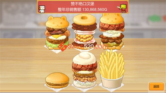 创意汉堡物语|官方中文|本体+1.44升补|NSP|原版|_1