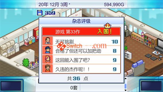 游戏发展国|官方中文|本体+2.52升补|NSP|原版|_4