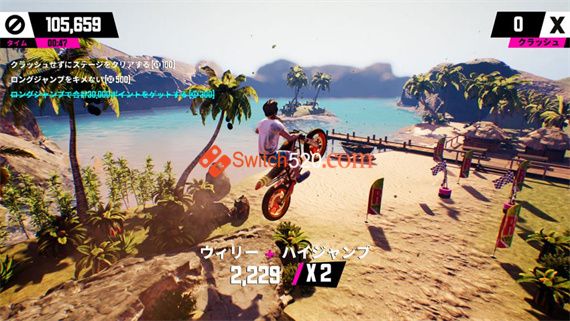 城市狂飙游乐场|官方中文|本体+1.4.0+2DLC原版整合|XCI|冷饭|_1