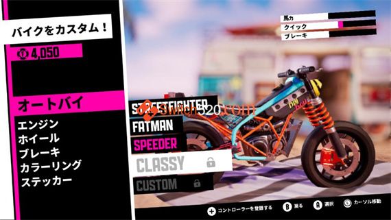 城市狂飙游乐场|官方中文|本体+1.4.0+2DLC原版整合|XCI|冷饭|_3