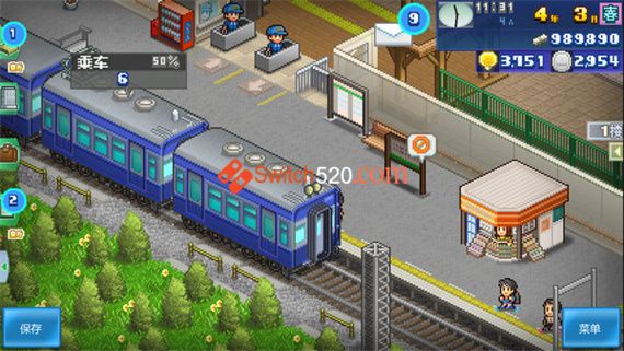 箱庭铁道物语|官方中文|本体+1.62升补|NSP|原版|_4