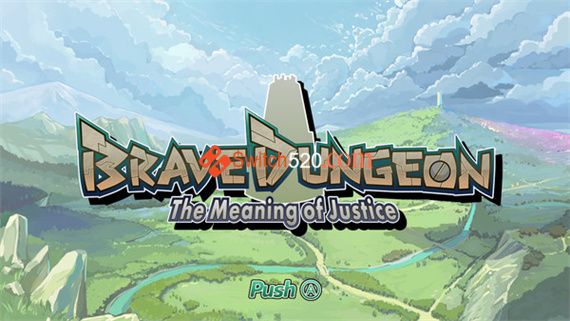 勇气地牢 正义的意义 试玩版|原汁日文|NSP|原版|_3