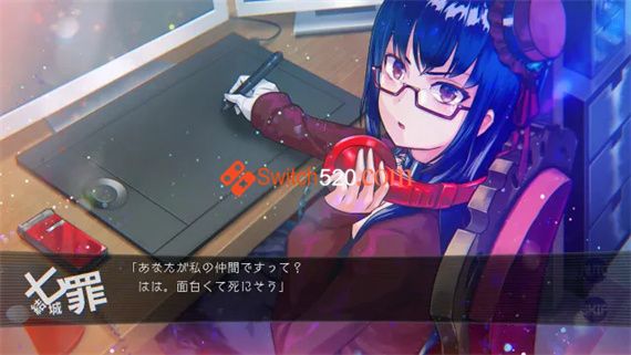 我们的世界走向终结|原汁日文|本体+1.0.4升补|NSP|原版|_3