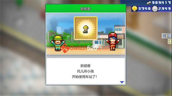 箱庭铁道物语|官方中文|本体+1.62升补|NSP|原版|_2
