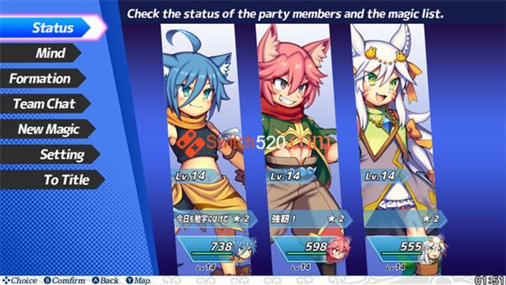 勇气地牢 正义的意义 试玩版|原汁日文|NSP|原版|_2