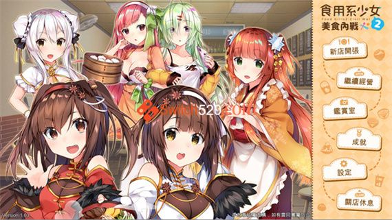 食用系少女2|官方中文|NSZ-XCI|原版+魔改11.0.0|_2