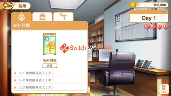 食用系少女2|官方中文|NSZ-XCI|原版+魔改11.0.0|_3