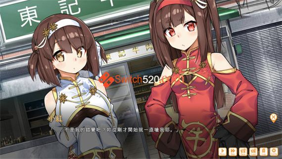 食用系少女2|官方中文|NSZ-XCI|原版+魔改11.0.0|_1