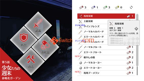 莉莉多 黑百合的警告|原汁日文|NSP|原版|_2