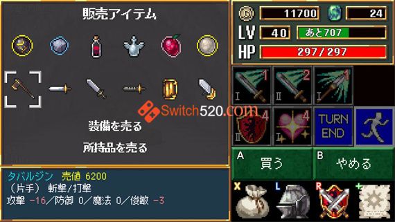 暗血重生|原汁日文|NSP|原版|_1