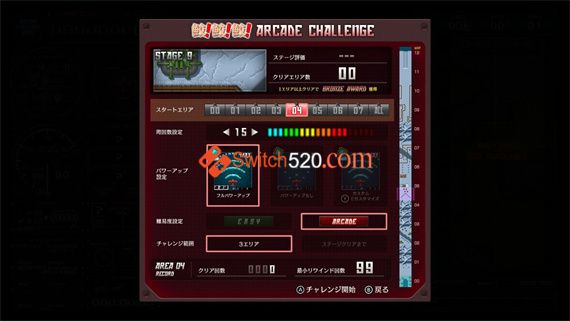 飞翔鲛!鲛!鲛!|原汁日文|本体+1.0.3升补+1LDC|NSP|原版|_5