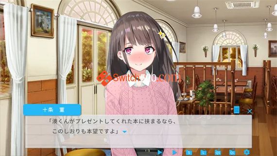 ――ッ違う!!!|原汁日文|NSP|原版|_2