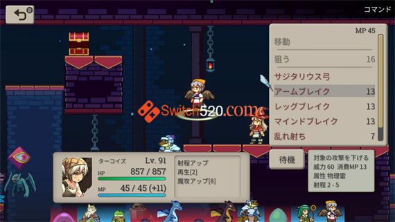 魔法卷轴战术|官方中文|XCI含金手指|原版|_3