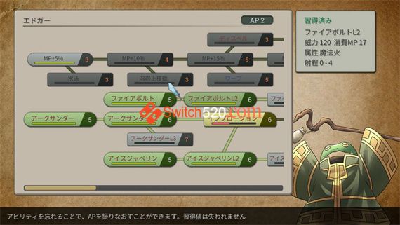 魔法卷轴战术|官方中文|XCI含金手指|原版|_1