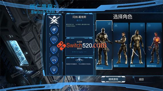 死亡效应2|完美汉化|NSZ|原版|_6