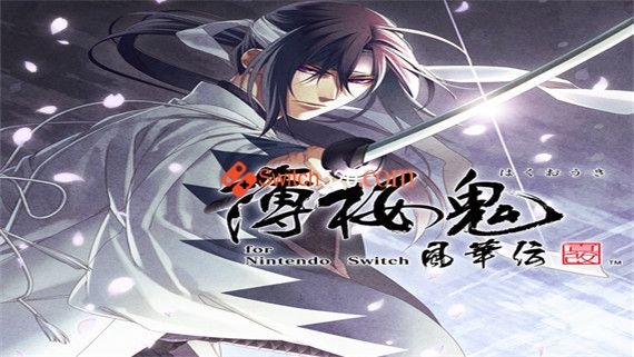 薄樱鬼 真改 风华传|原汁日文|本体+1.0.1升补|NSP|原版|_0