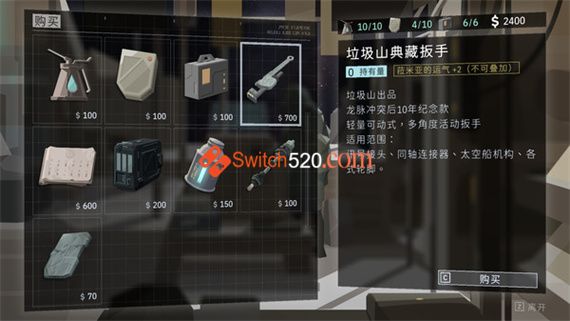 OPUS 龙脉常歌 最终版|官方中文|本体+v2.3.2f2|NSP|原版|_6