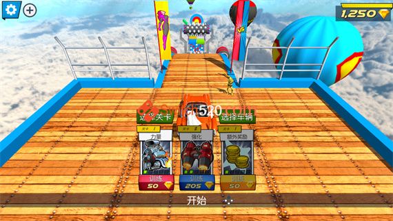 超级英雄驾驶学校|官方中文|NSP|原版|_3