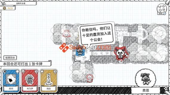 地下探险公会 终极版|官方中文|NSP|原版|_3